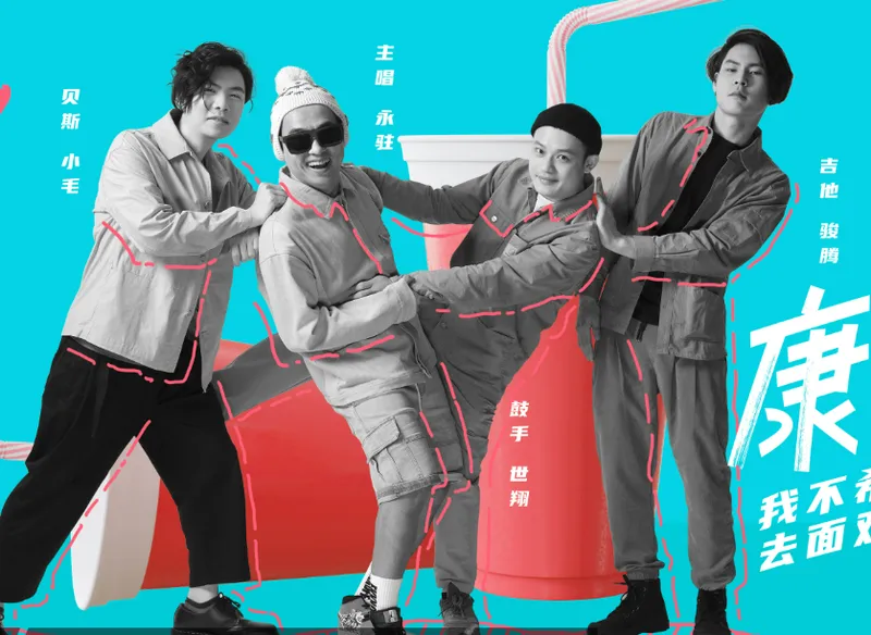 康姆士COM’Z