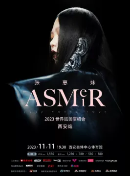 【西安】张惠妹ASMR演唱会-西安站
一起去现场感受顶级的舞台魅力吧!