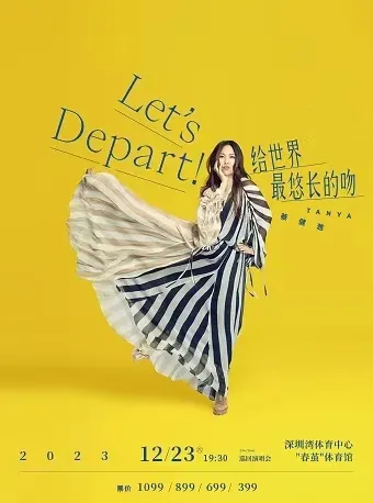 【深圳】蔡健雅「Let’s Depart」给世界最悠长的吻巡回演唱会 ! 予世界以吻,我们会成为更好的自己!