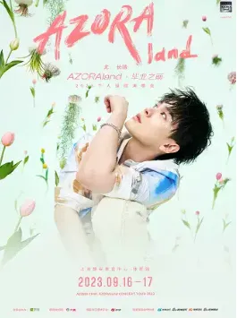 【上海】尤长靖「AZORAland·毕业之前」2023个人巡回演唱会-上海站
共同描绘属于我们的专属音乐记忆!