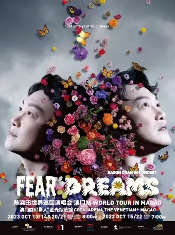 【澳门】陈奕迅「Fear and Dreams」世界巡回演唱会 | 一起去现场康康“孩子”陈奕迅吧!