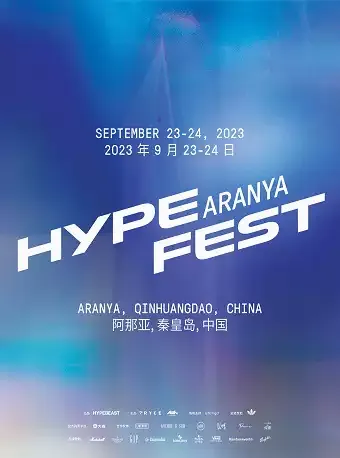 2023秦皇岛Hypefest Aranya音乐节（时间|地点|阵容|门票）信息一览