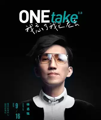 2023林志炫青岛演唱会(时间|地点|门票)信息一览