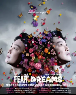 【上海】陈奕迅Fear and Dreams世界巡回演唱会
感受每一首歌的情感与灵魂!