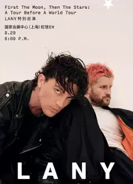 【上海】First The Moon, Then The Stars: A Tour Before A World Tour 从月球到星海: LANY特别巡演
（门票+演出时间地点）