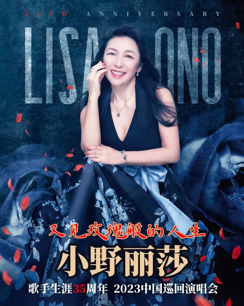 爵士乐集大成者，包容世界的音乐风格！小野丽莎是光的代名词