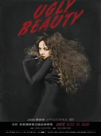 【成都】蔡依林「Ugly Beauty」巡回演唱会!一起来感受女王的强大魅力!