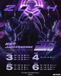 【苏州】林俊杰"JJ20"世界巡回演唱会